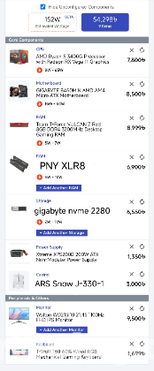 3400G, 16/256,,WALTON I10< MONITOR>